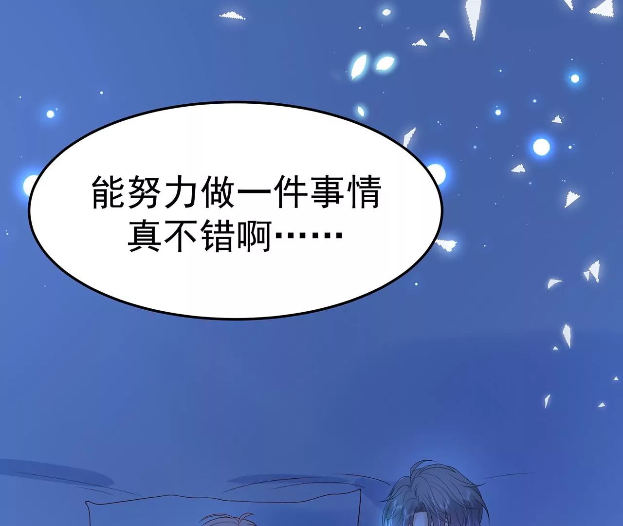 5操纵她的身体119