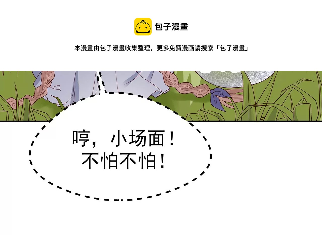 5操纵她的身体12