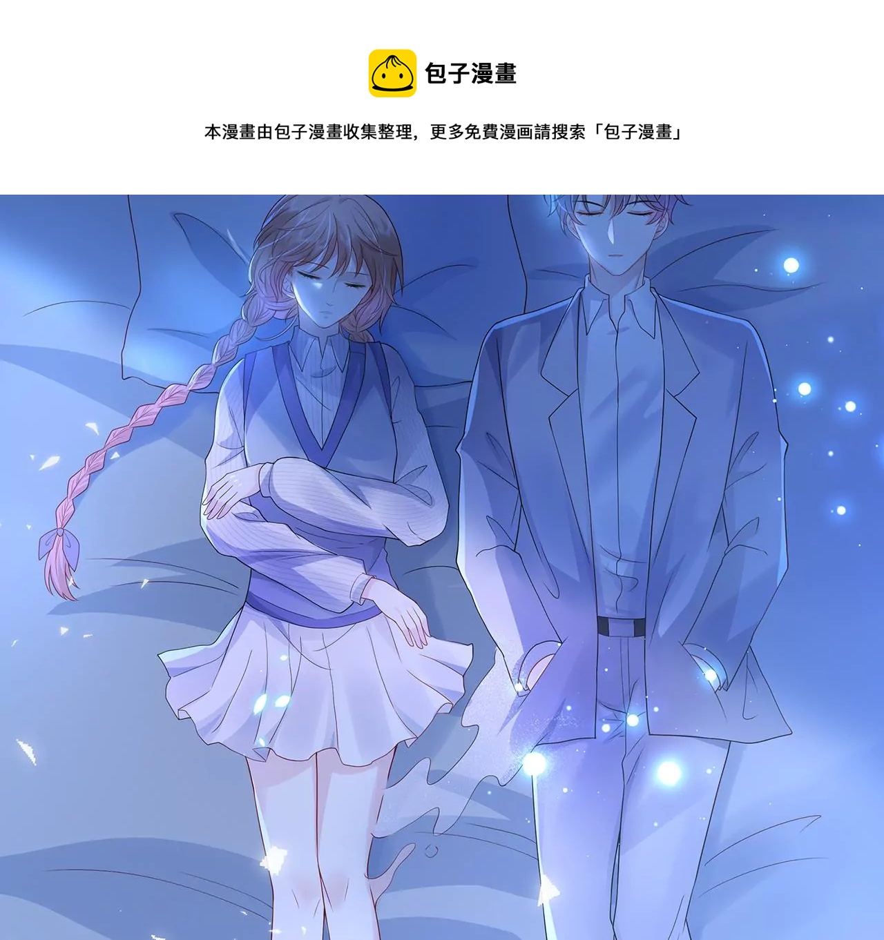 5操纵她的身体120