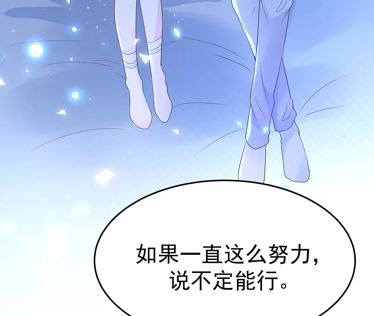 5操纵她的身体121