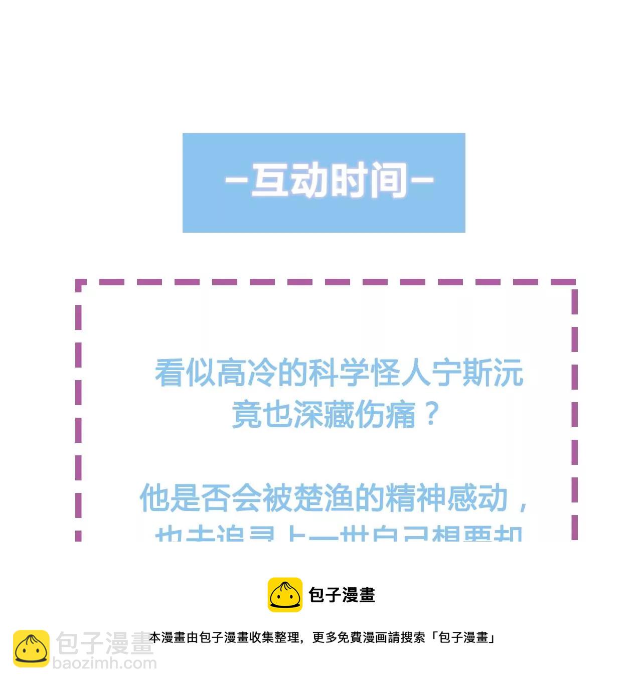 5操纵她的身体124