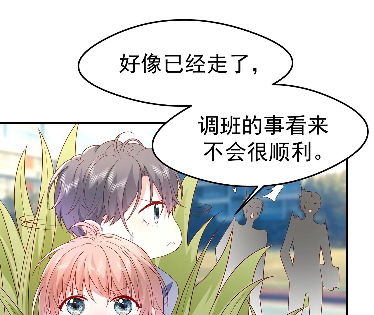 5操纵她的身体13