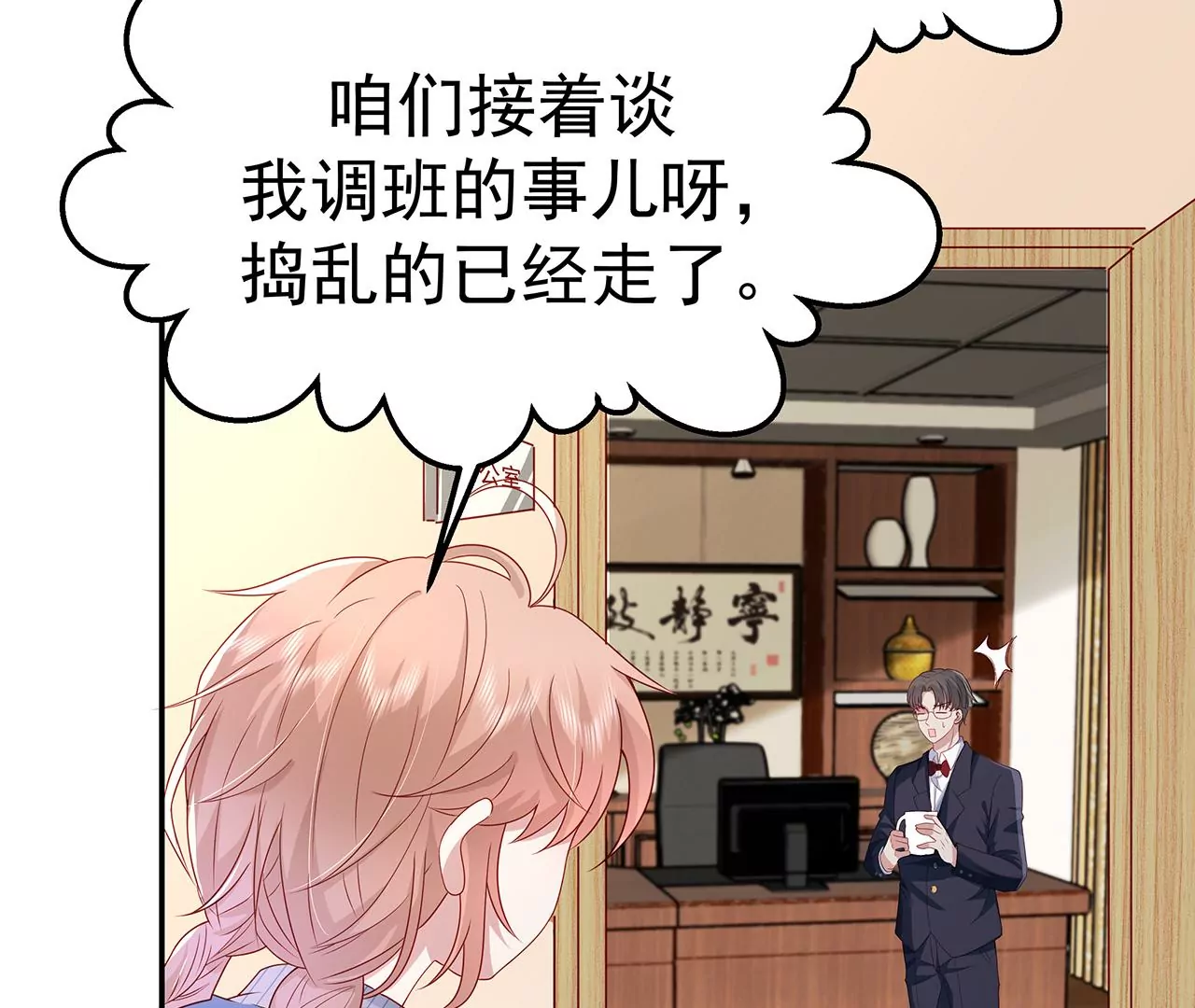 5操纵她的身体15