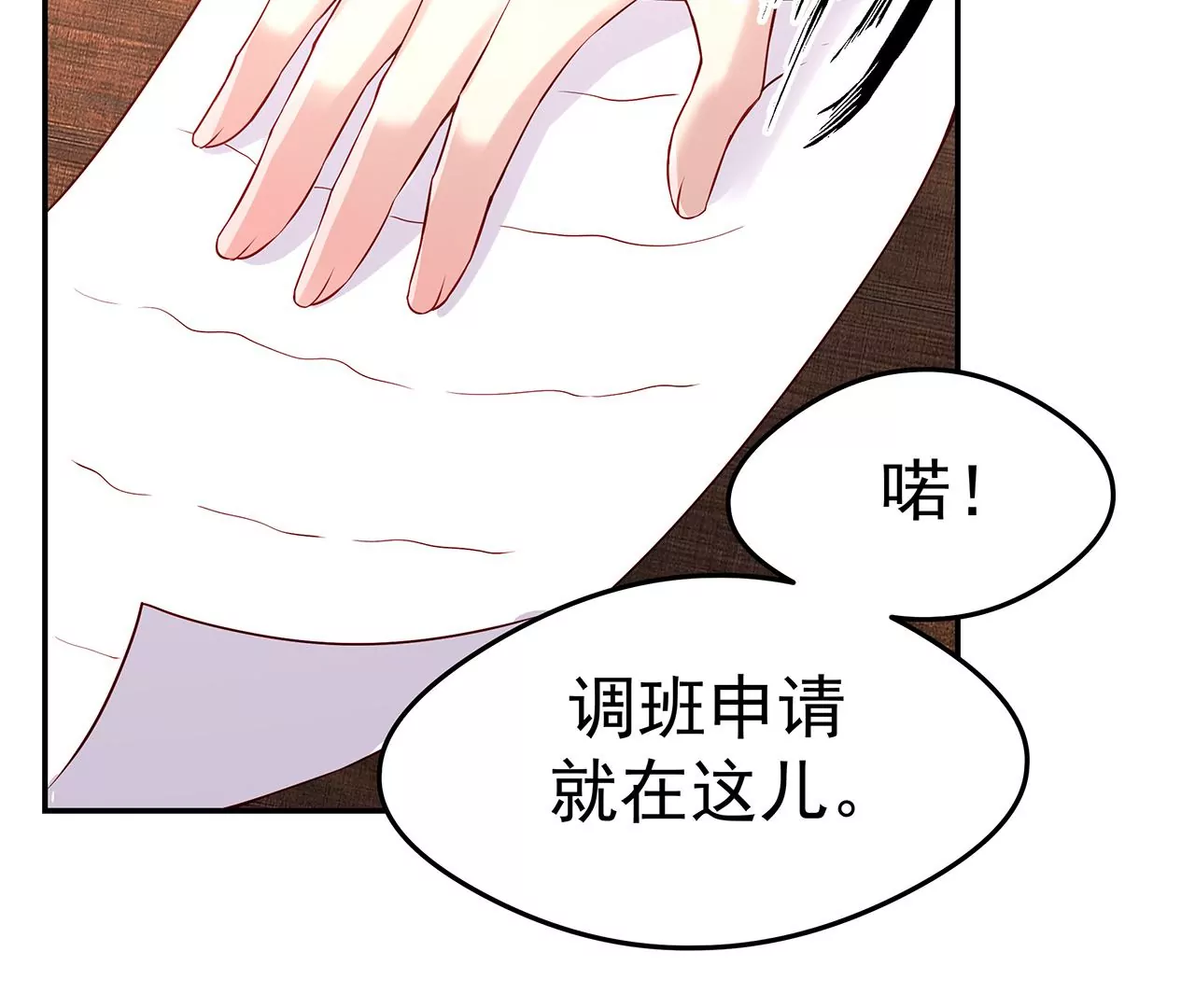5操纵她的身体18