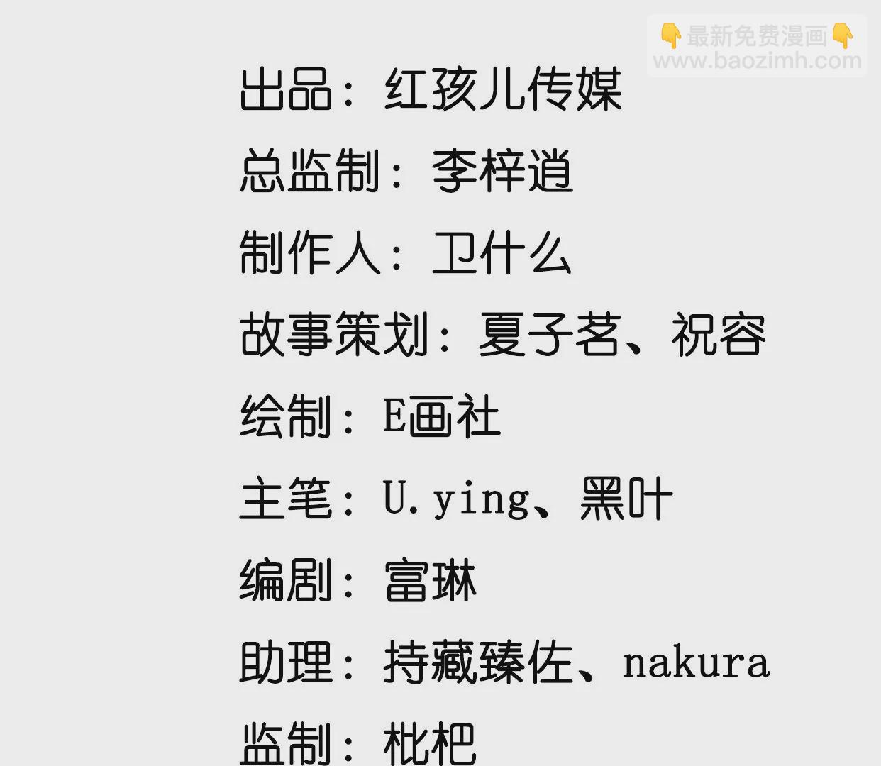 5操纵她的身体2