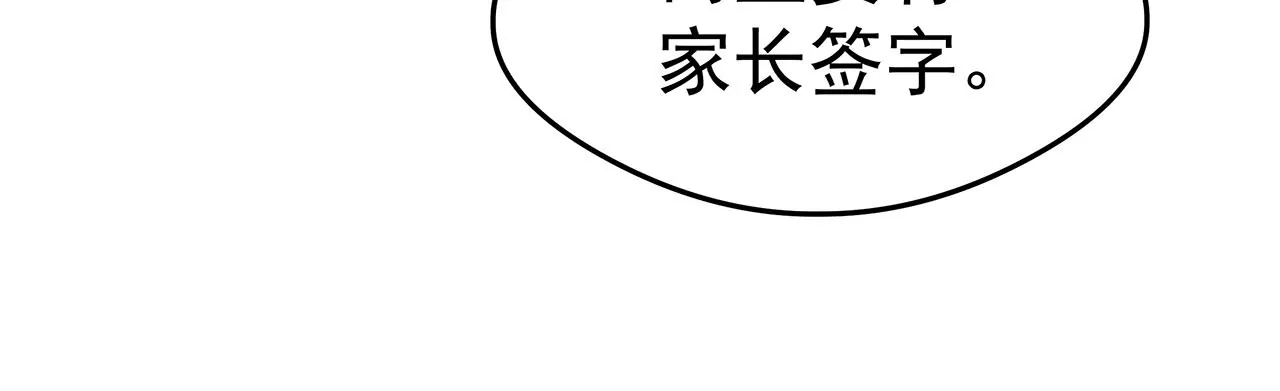 5操纵她的身体21