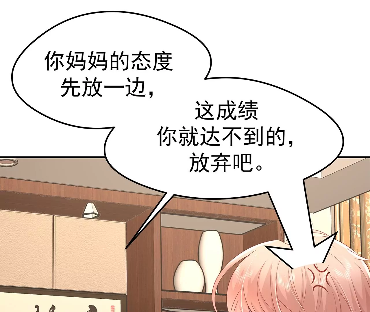 5操纵她的身体22