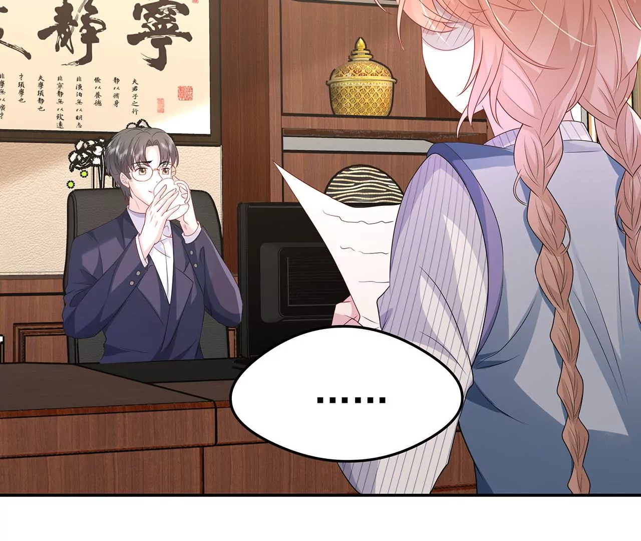 5操纵她的身体23