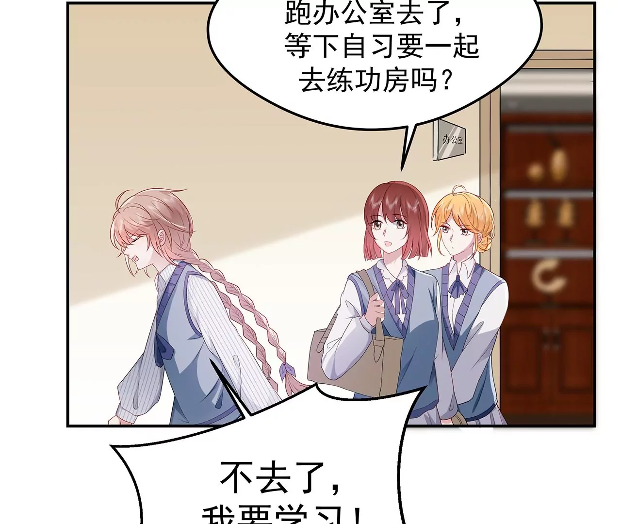 5操纵她的身体25