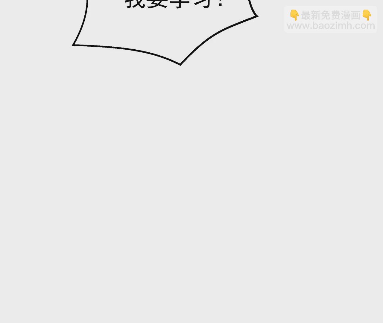 5操纵她的身体26