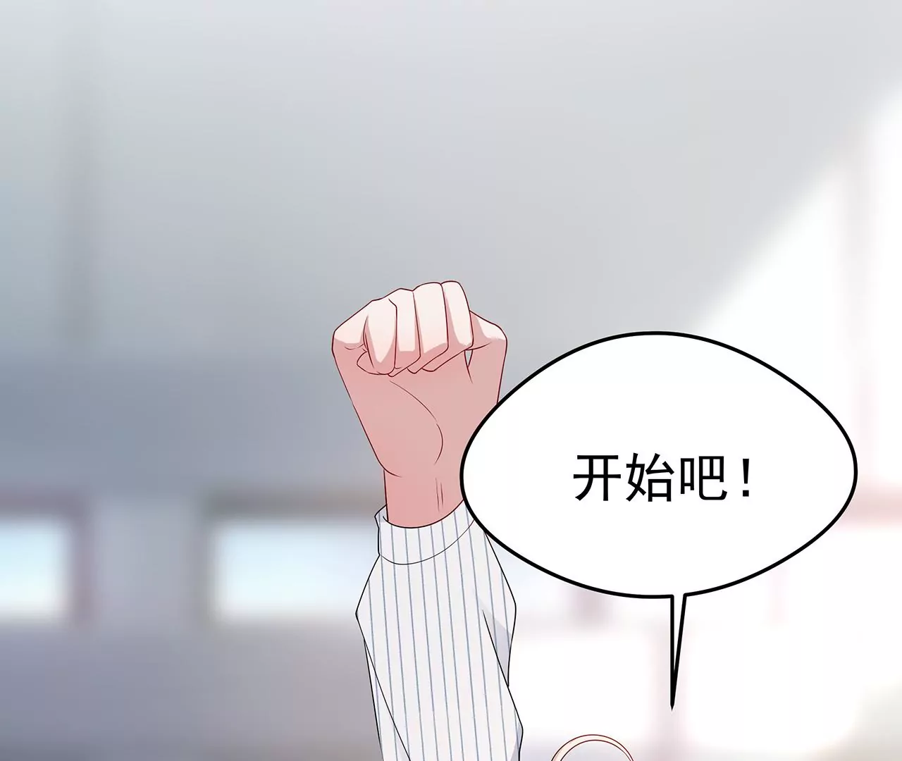 5操纵她的身体29