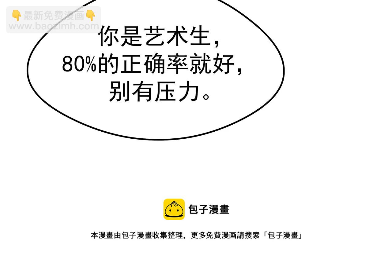 5操纵她的身体32