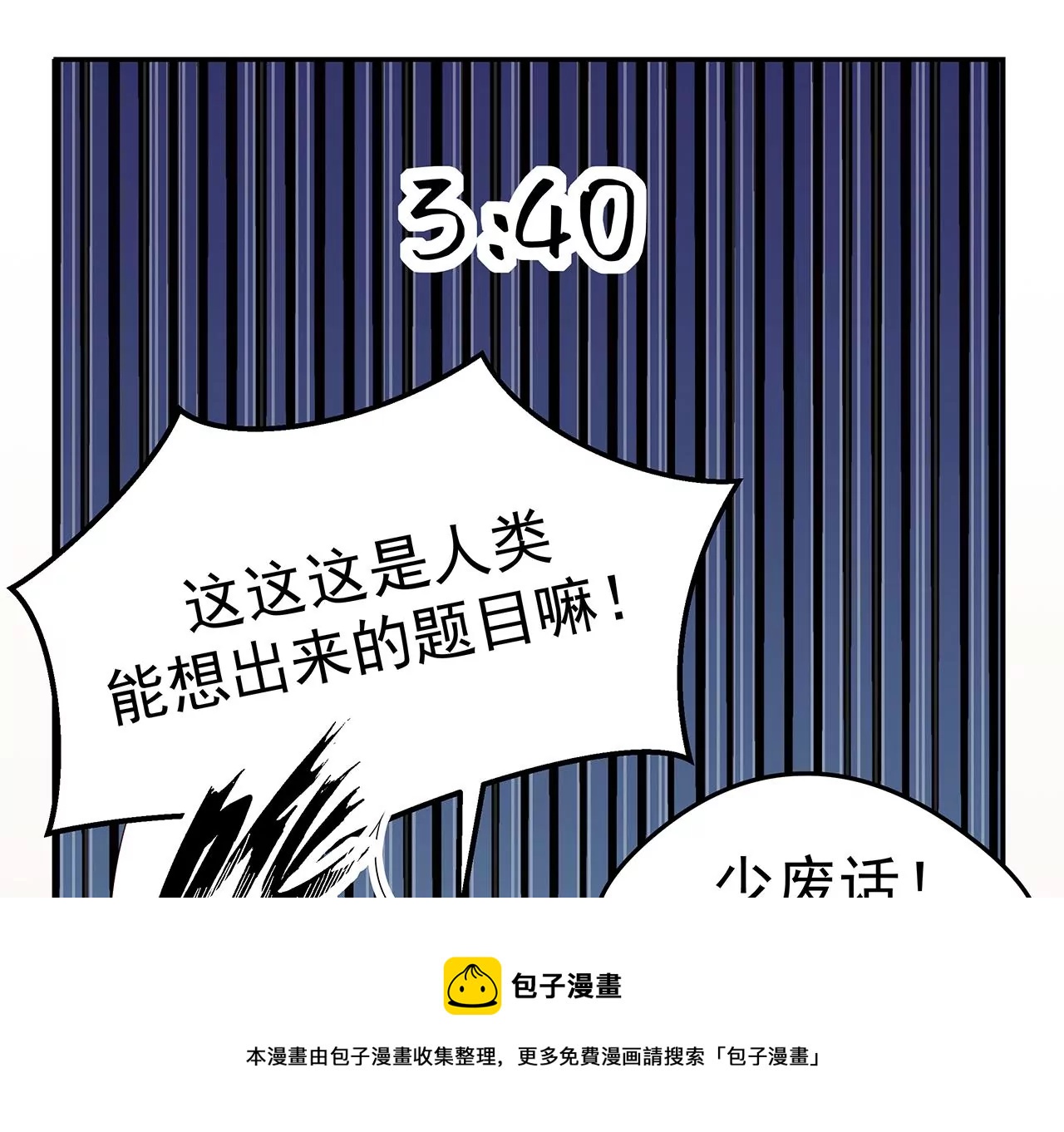 5操纵她的身体36