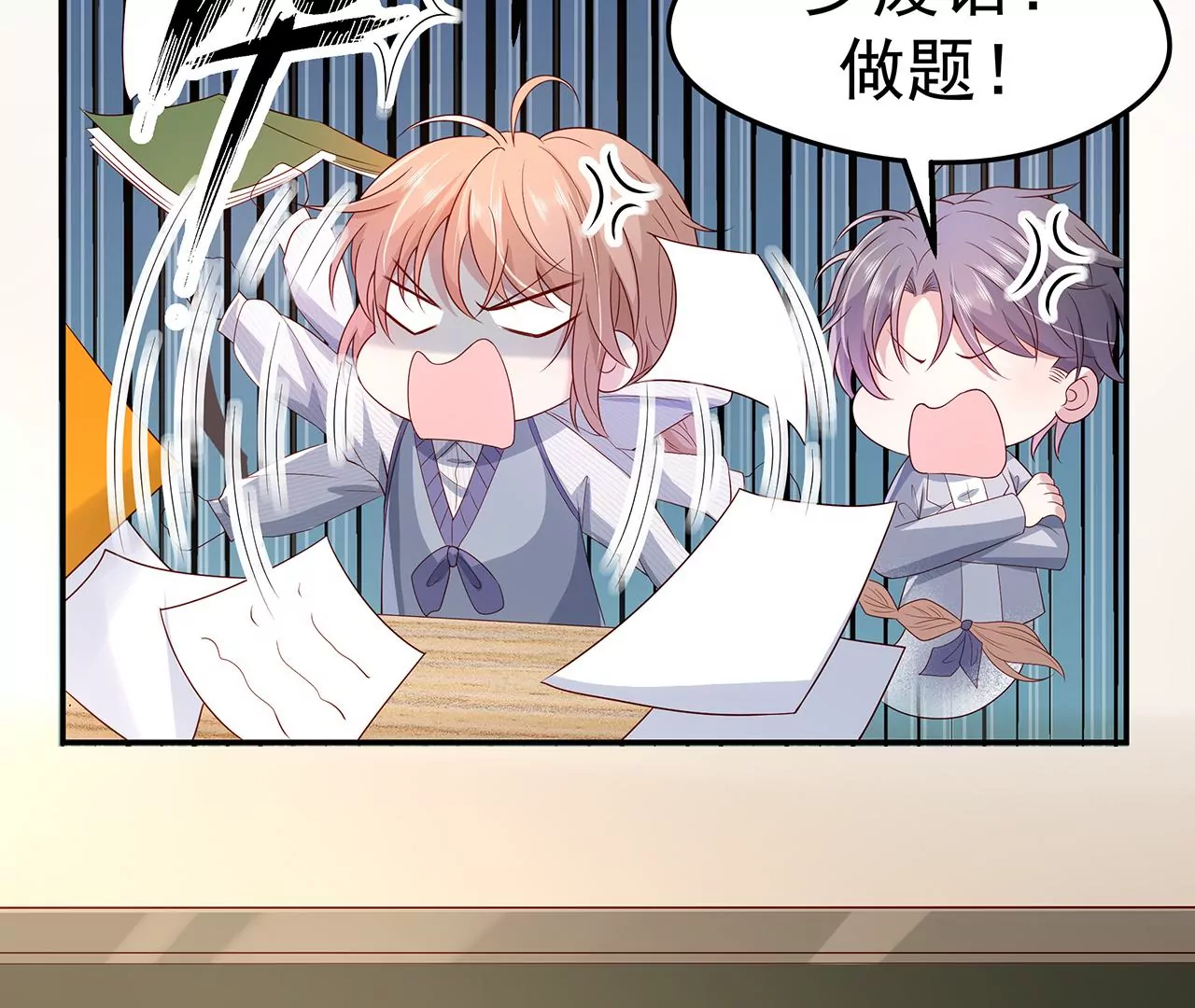 5操纵她的身体37