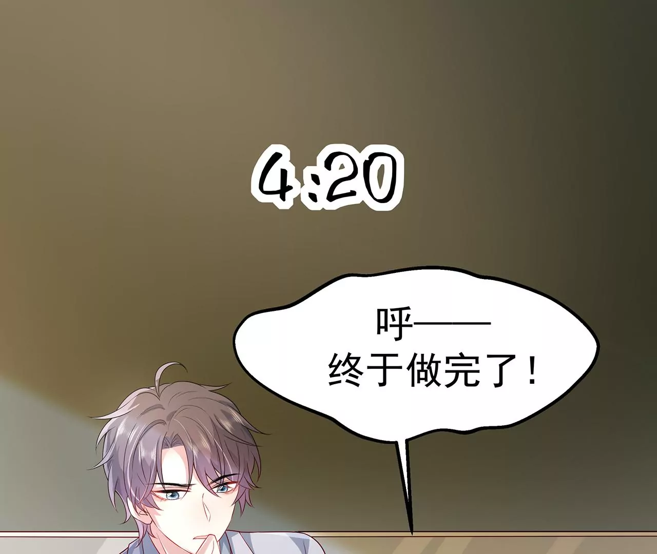 5操纵她的身体38