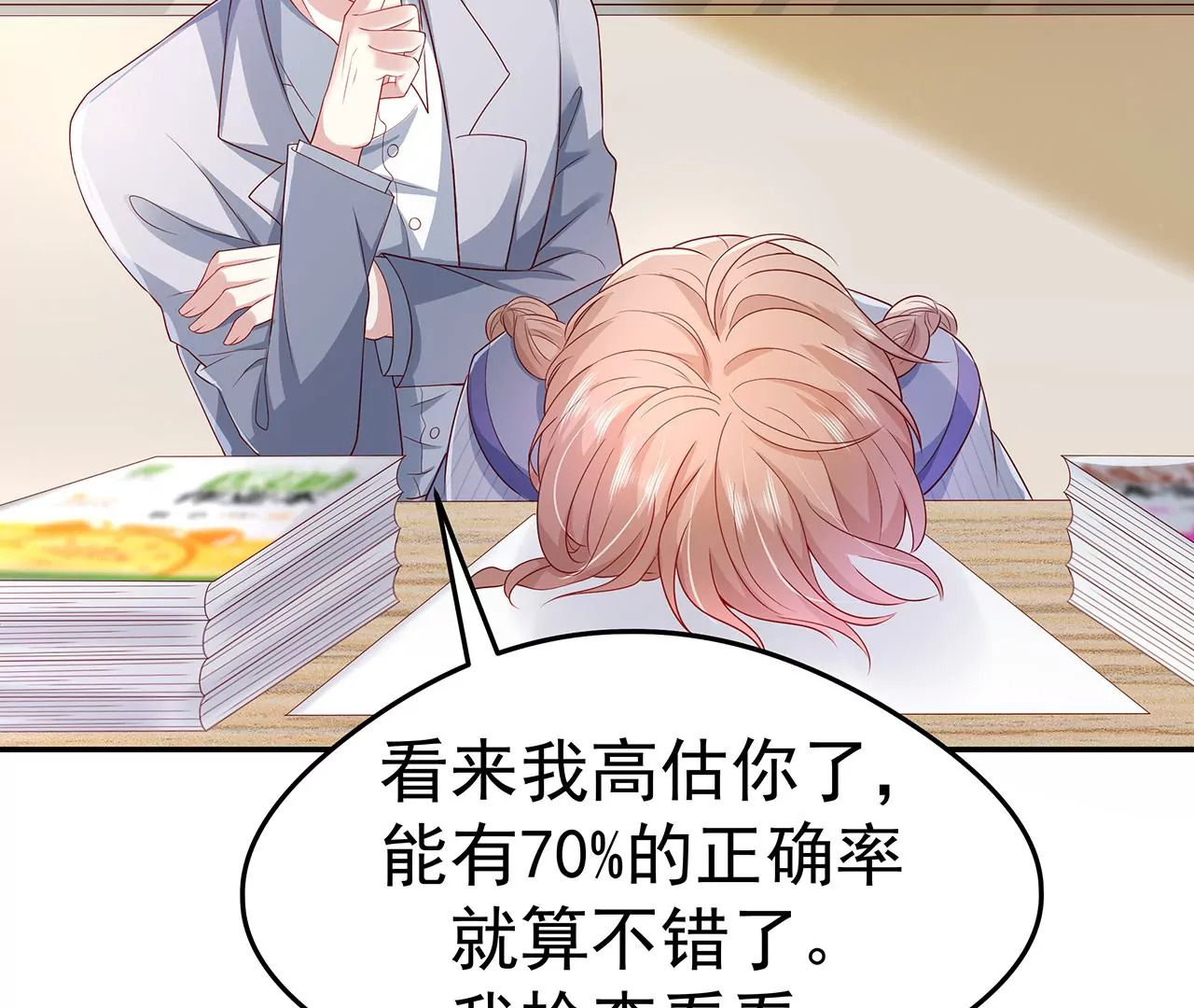 5操纵她的身体39