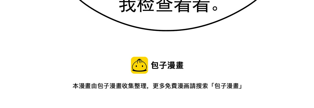 5操纵她的身体40