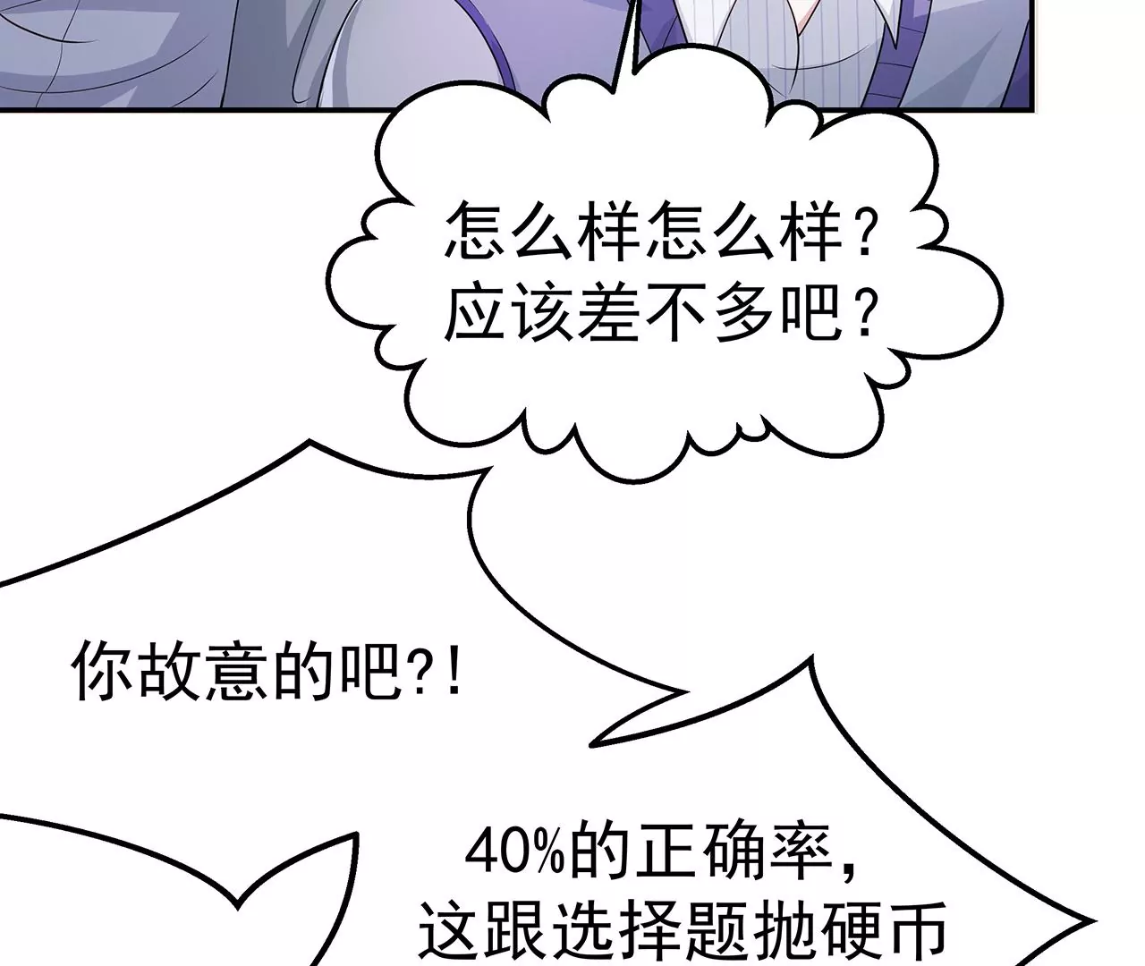 5操纵她的身体43