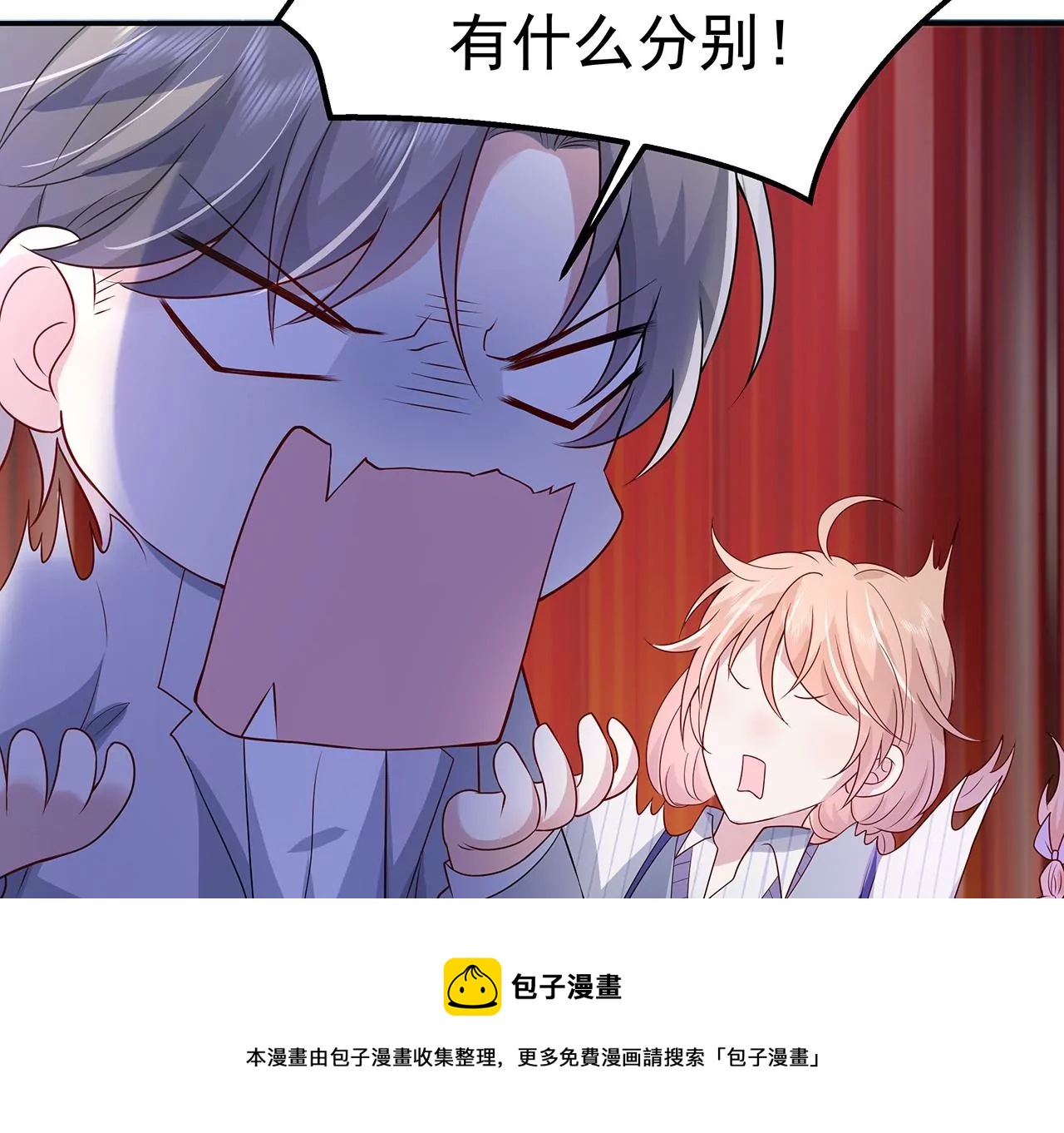5操纵她的身体44
