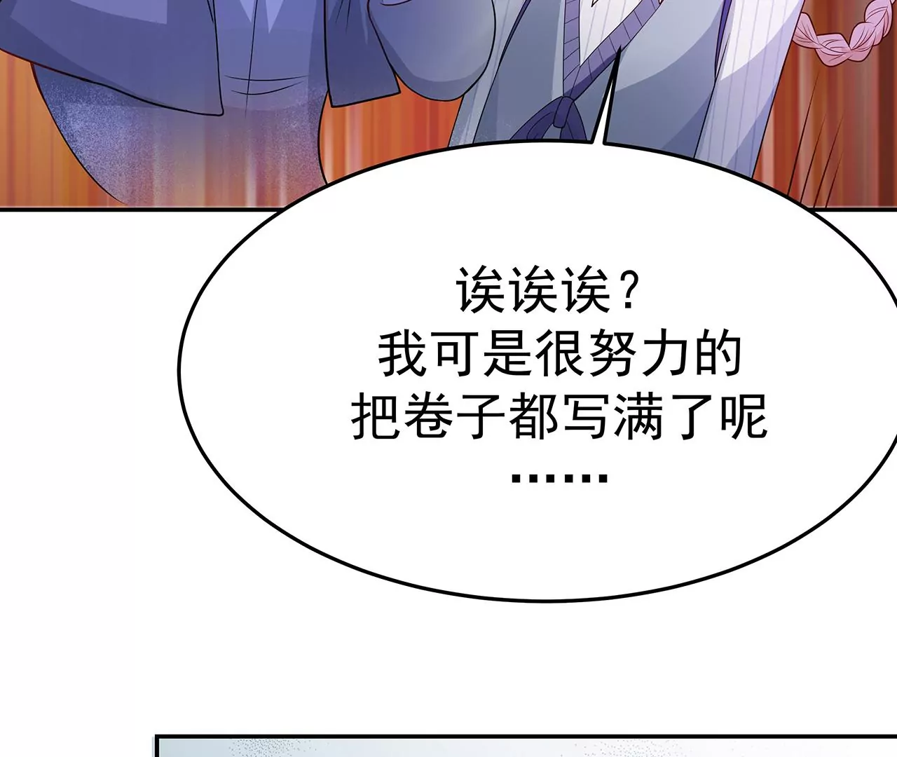 5操纵她的身体45