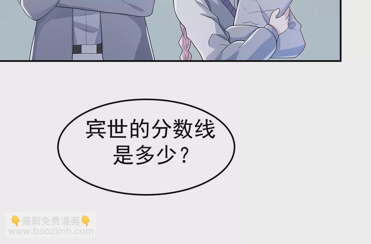 5操纵她的身体49