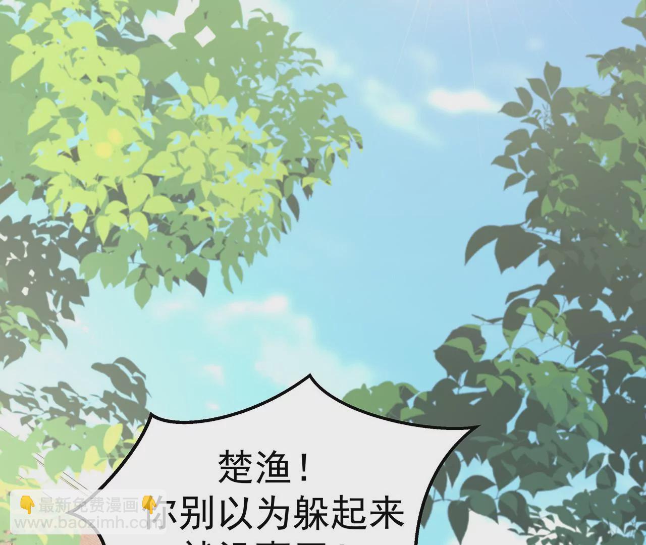 5操纵她的身体5