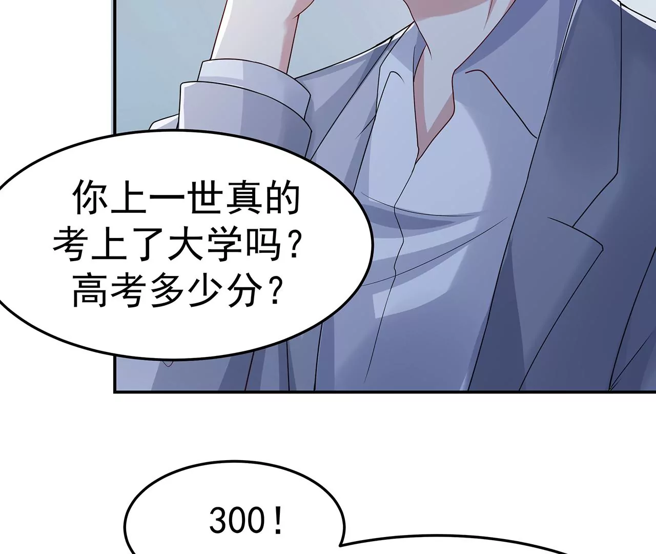 5操纵她的身体51