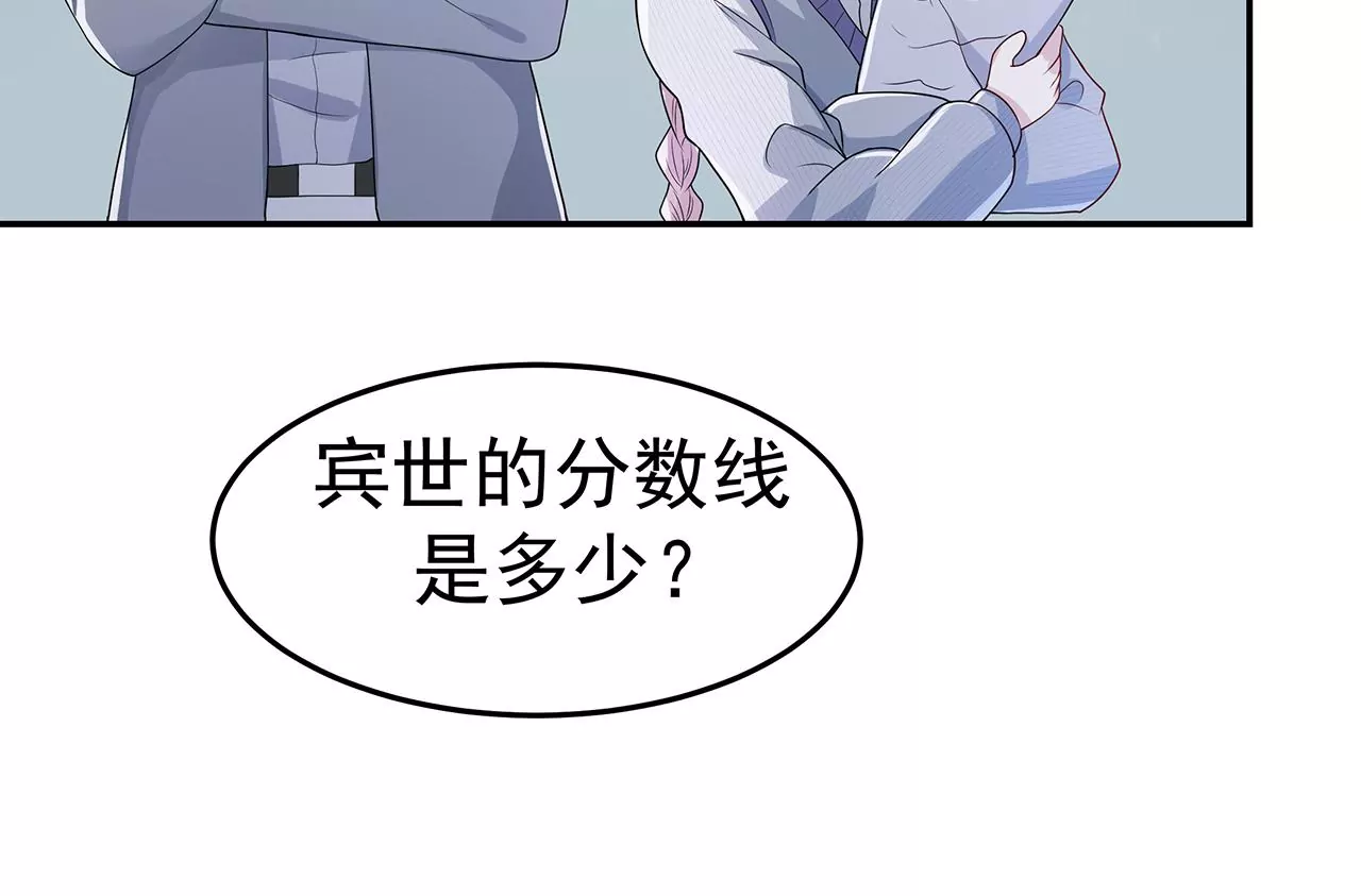 5操纵她的身体53