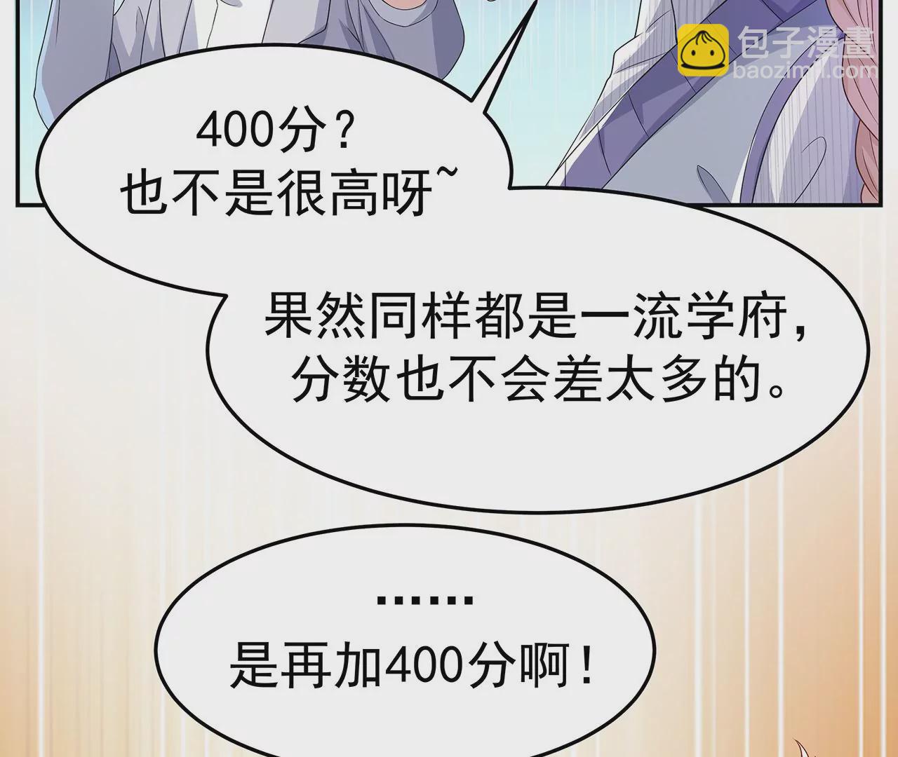 5操纵她的身体55