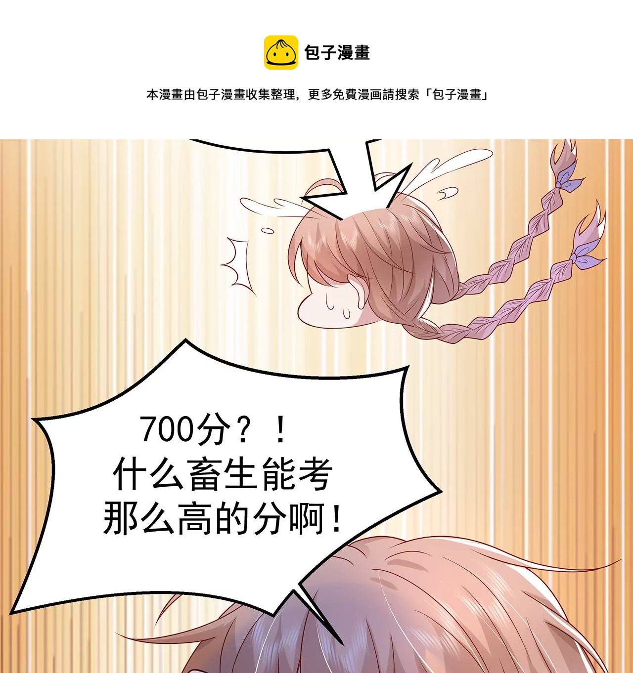 5操纵她的身体56