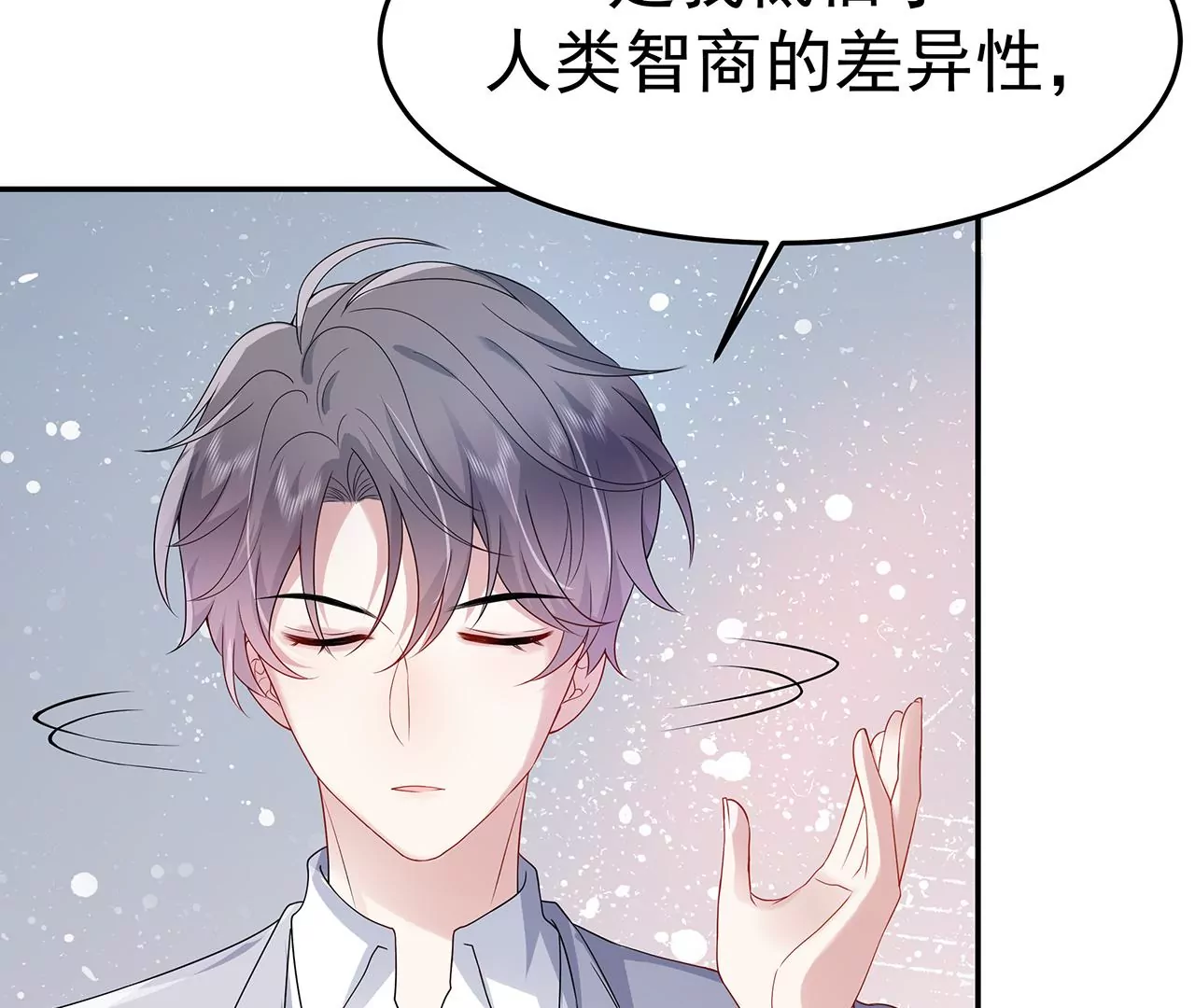 5操纵她的身体58