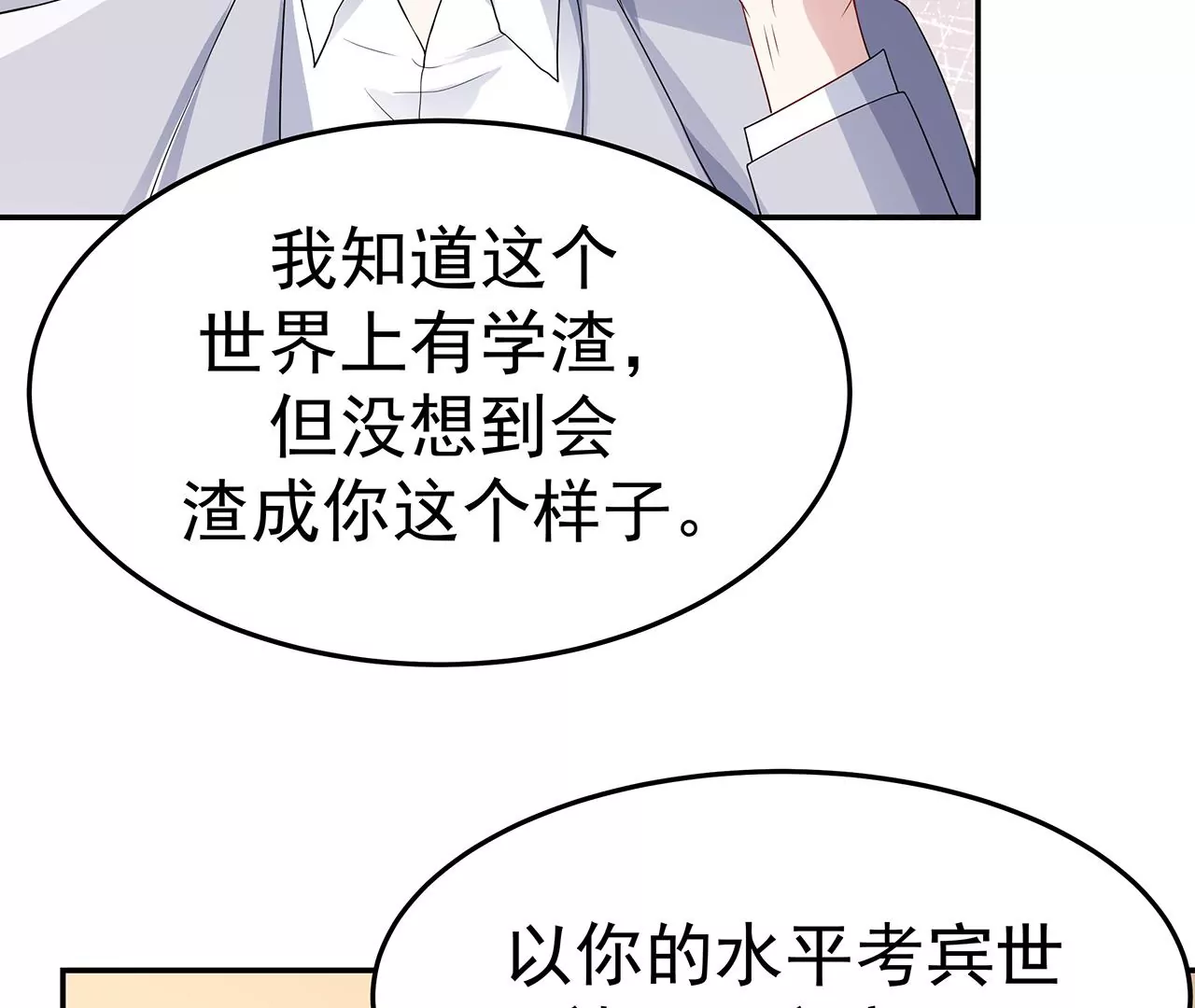 5操纵她的身体59