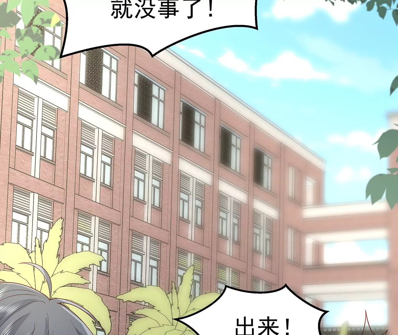 5操纵她的身体6