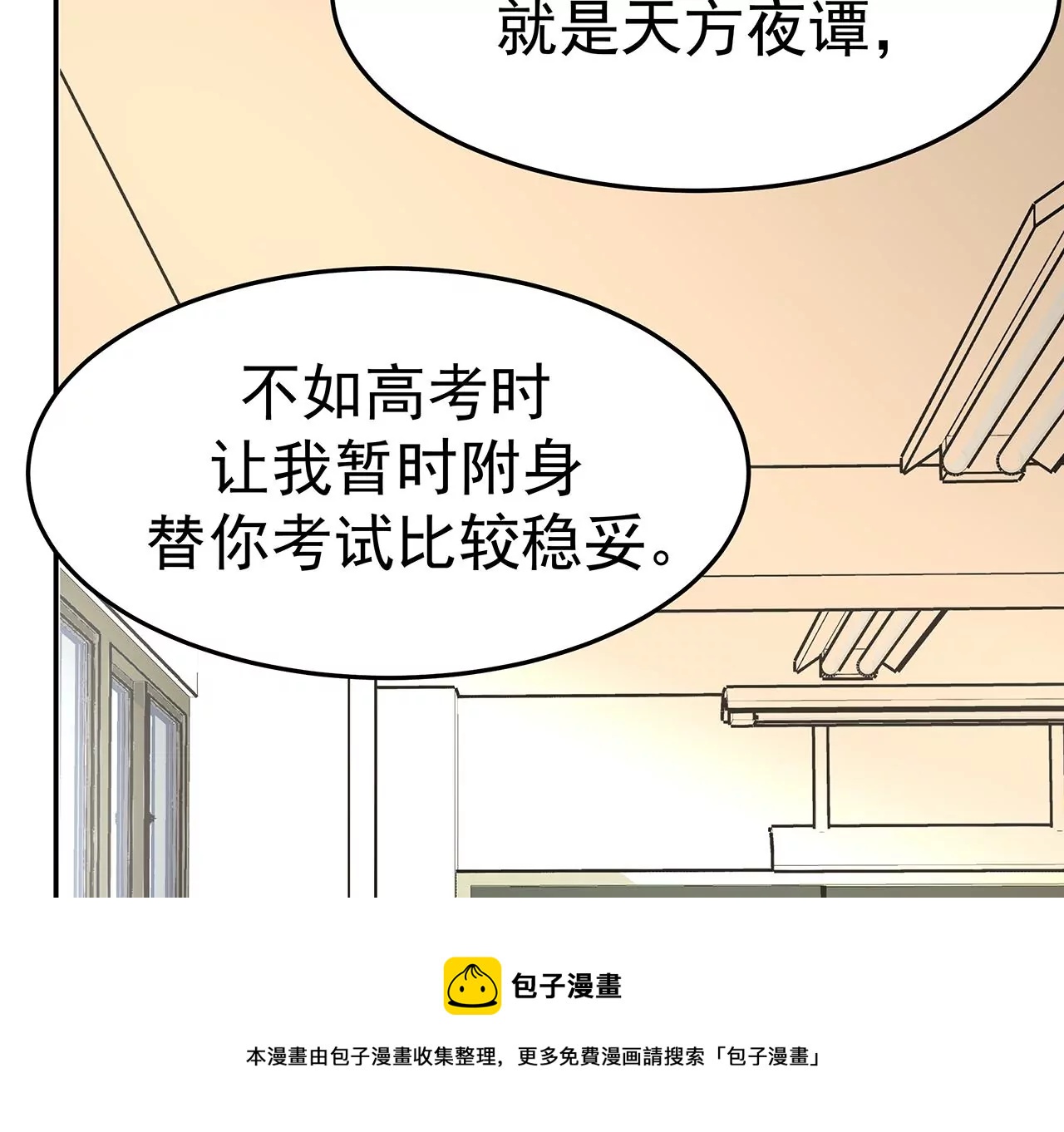 5操纵她的身体60