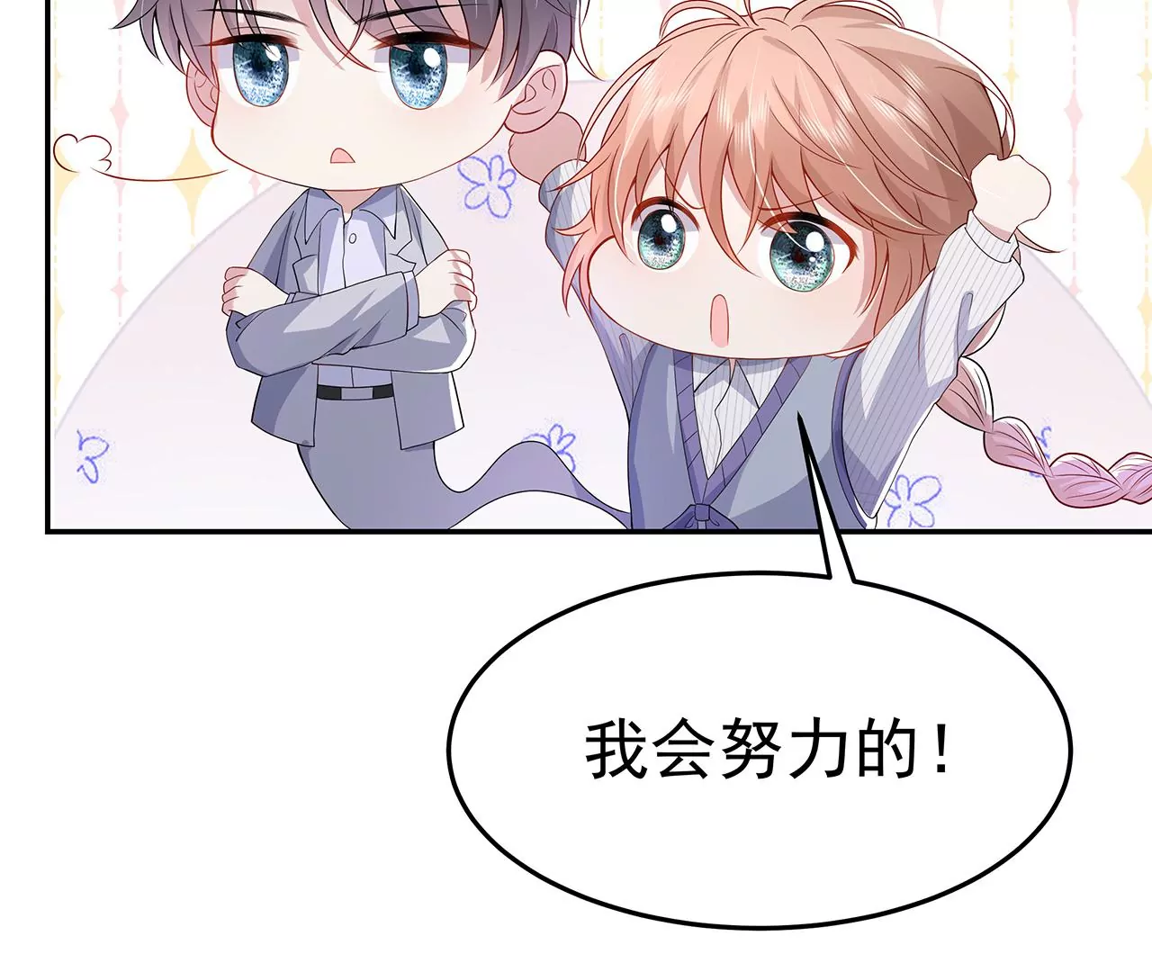 5操纵她的身体69