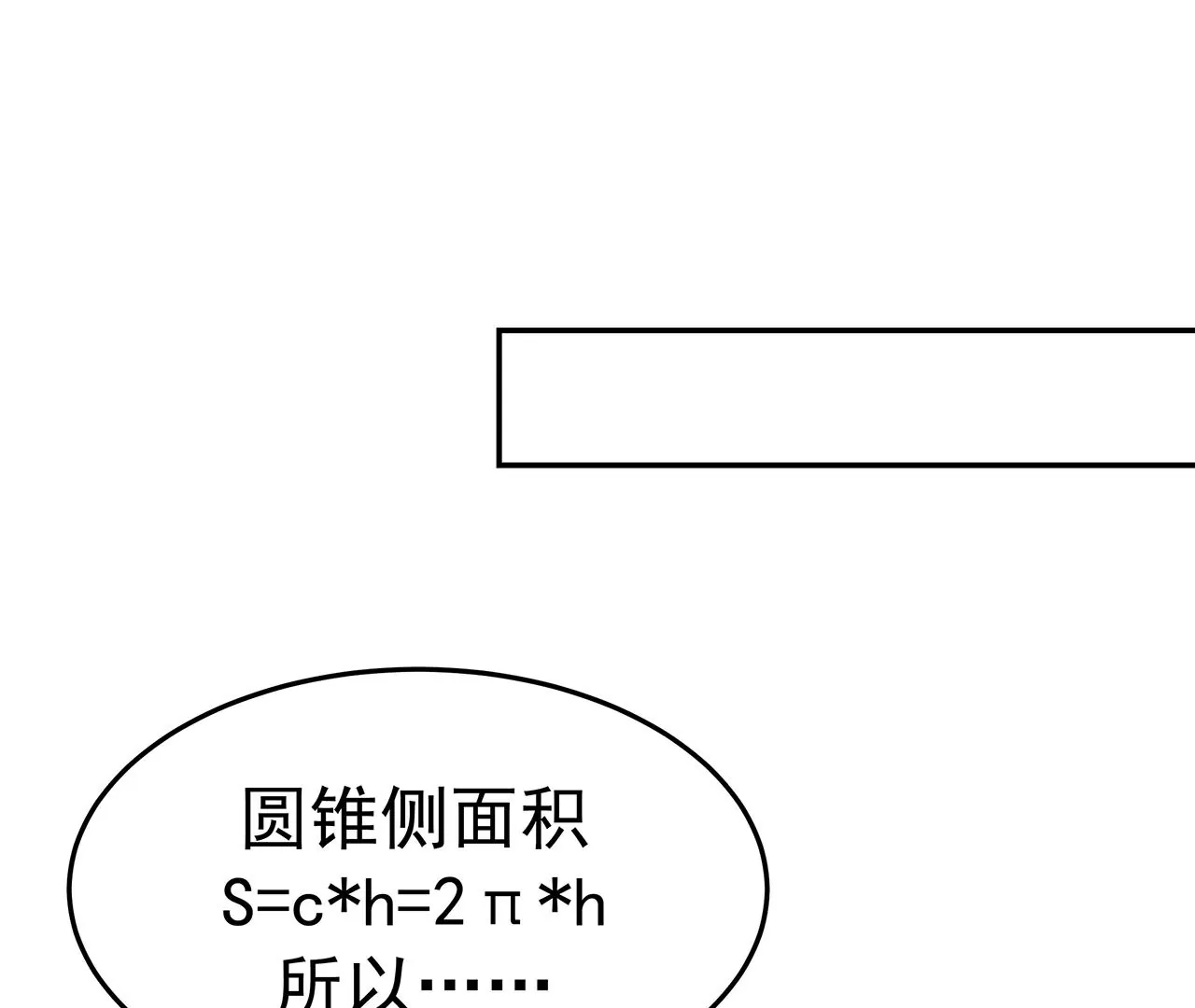 5操纵她的身体71