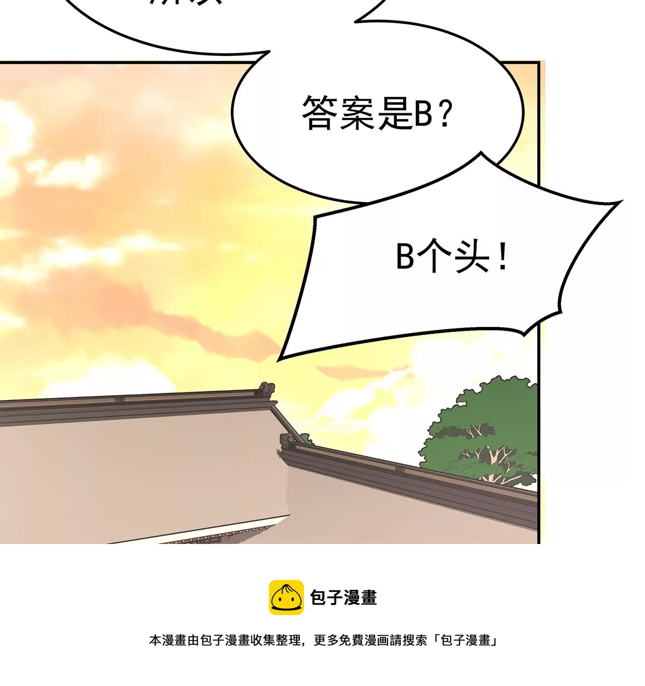 5操纵她的身体72