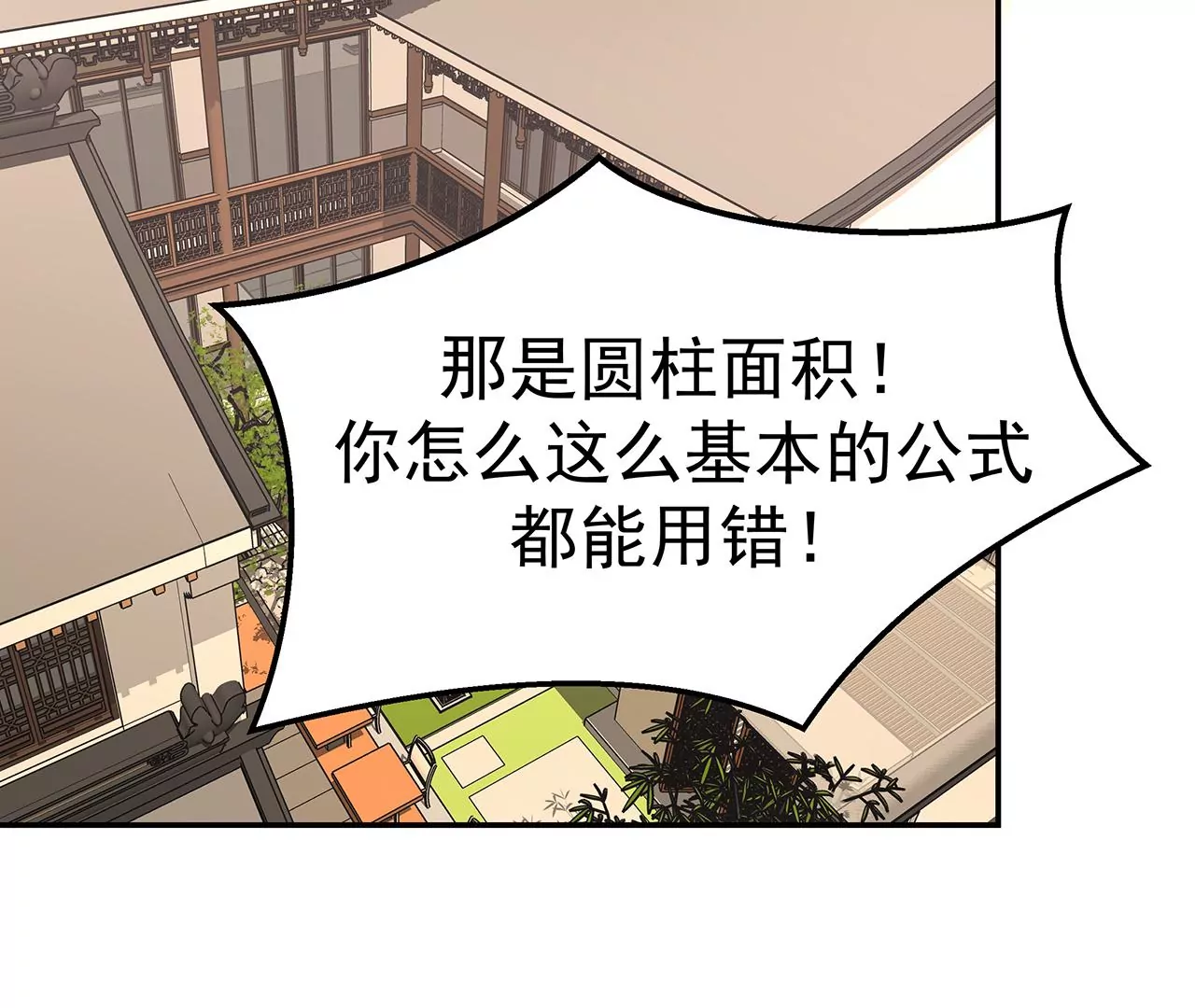 5操纵她的身体73
