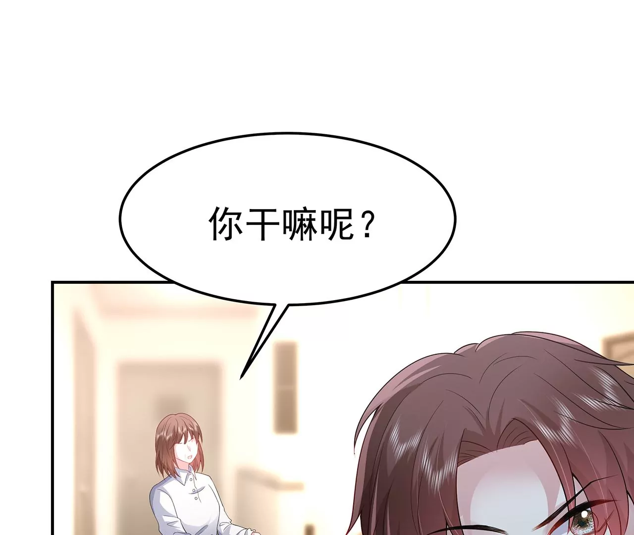 5操纵她的身体74