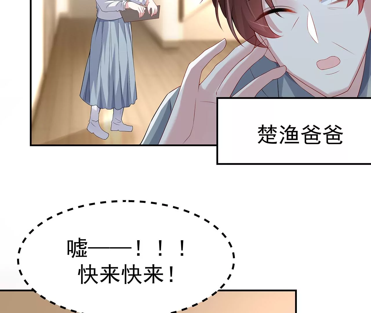 5操纵她的身体75