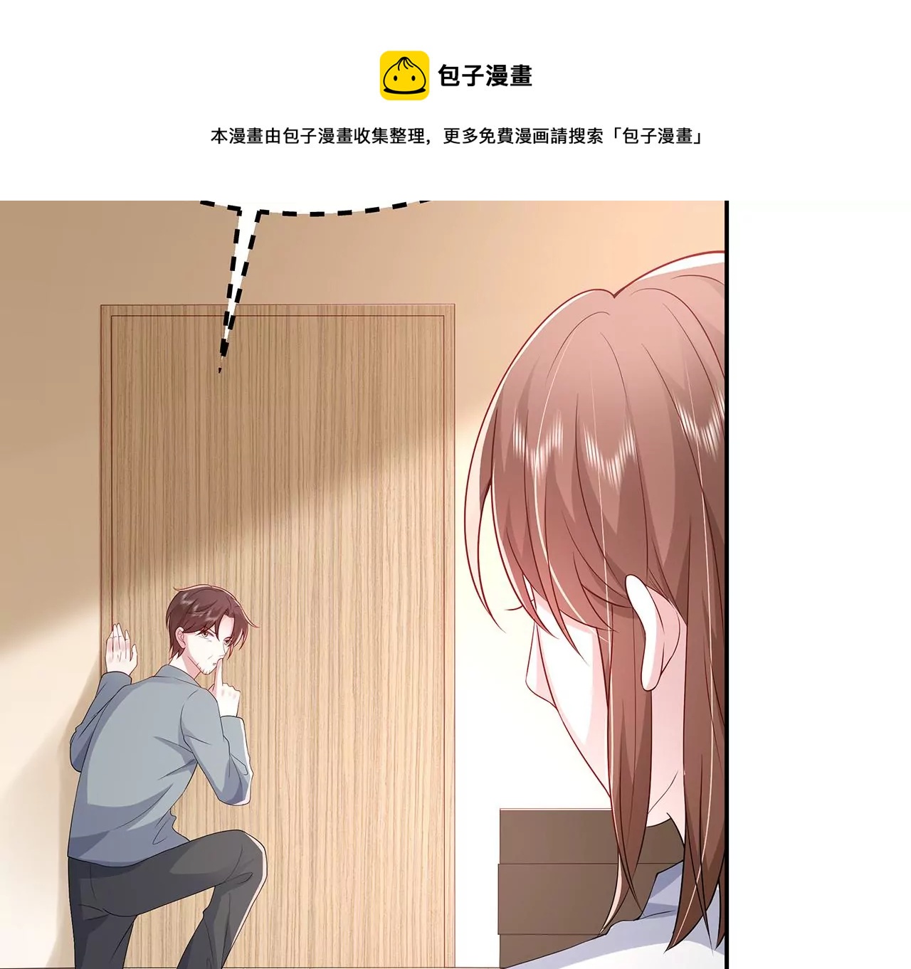 5操纵她的身体76