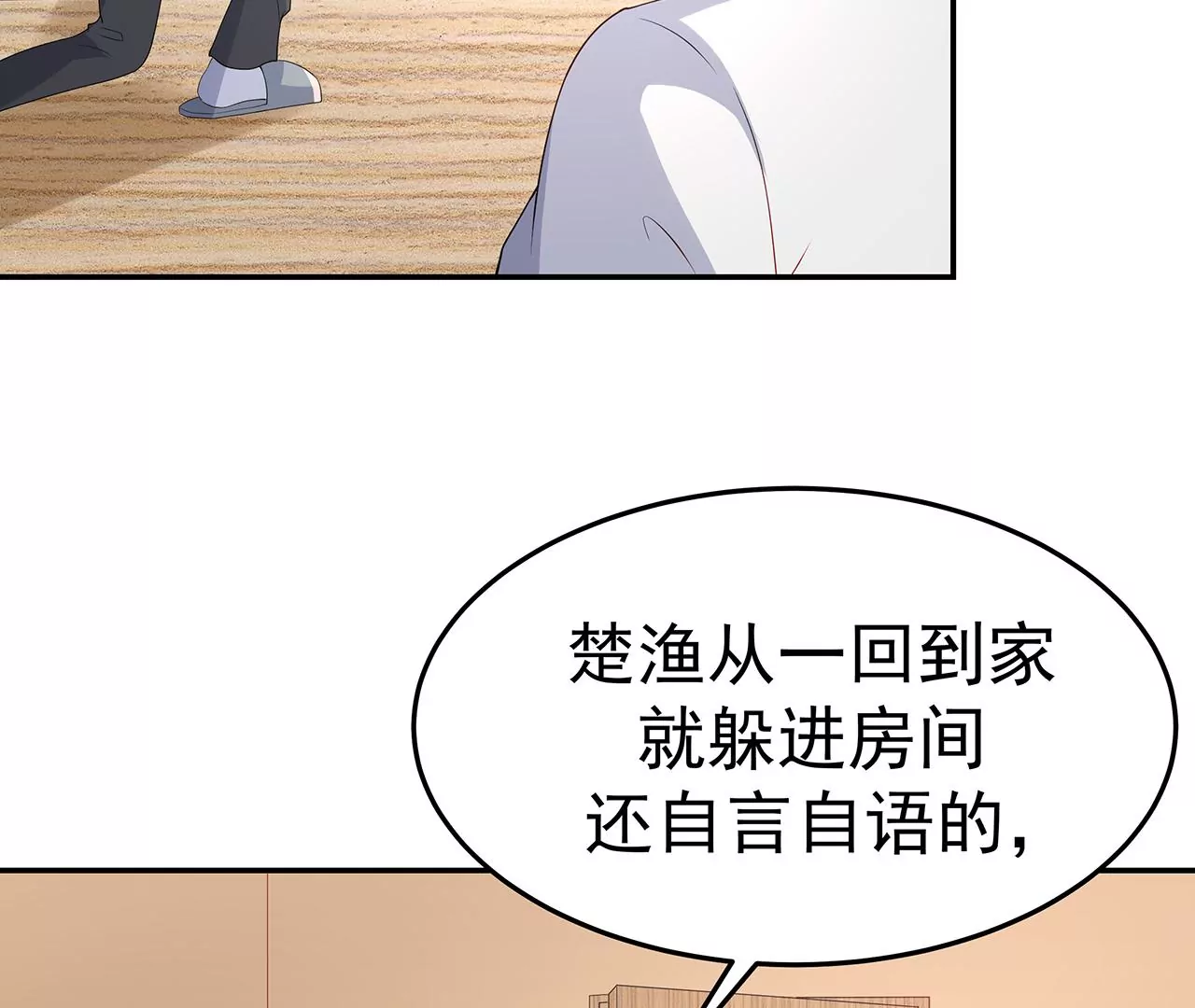 5操纵她的身体77