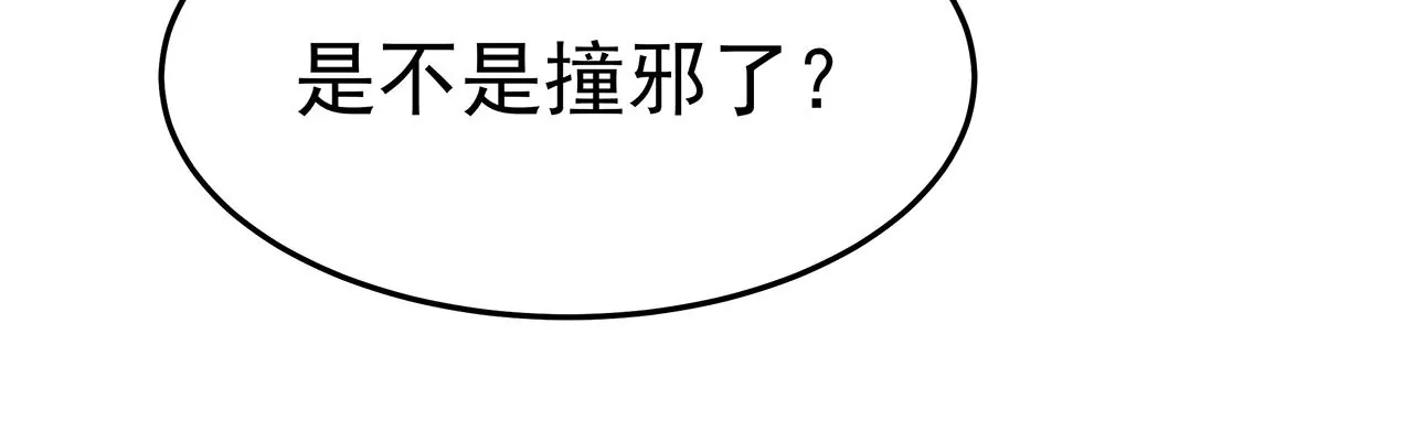 5操纵她的身体79