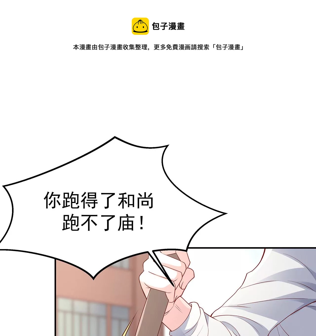 5操纵她的身体8