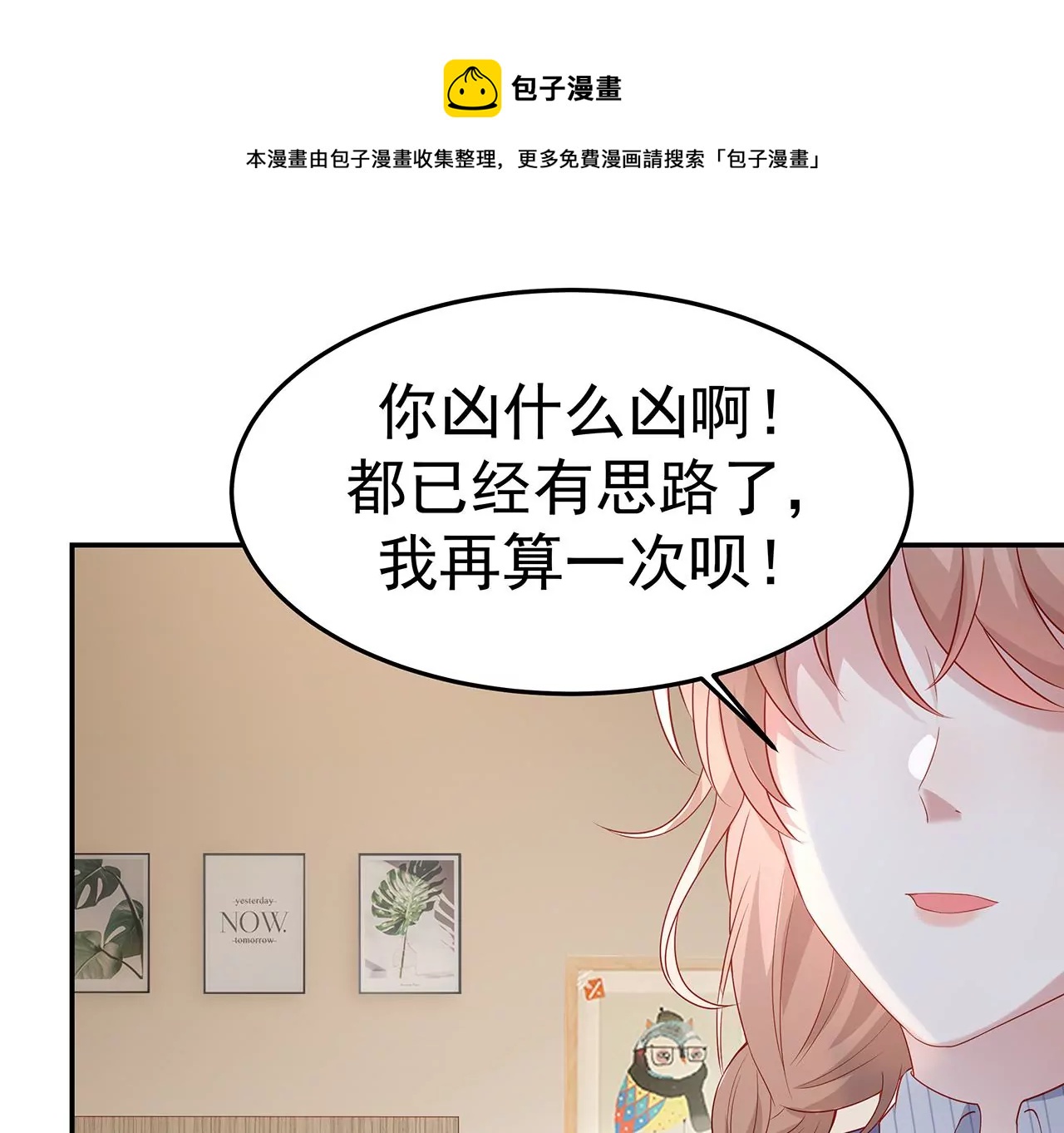 5操纵她的身体80