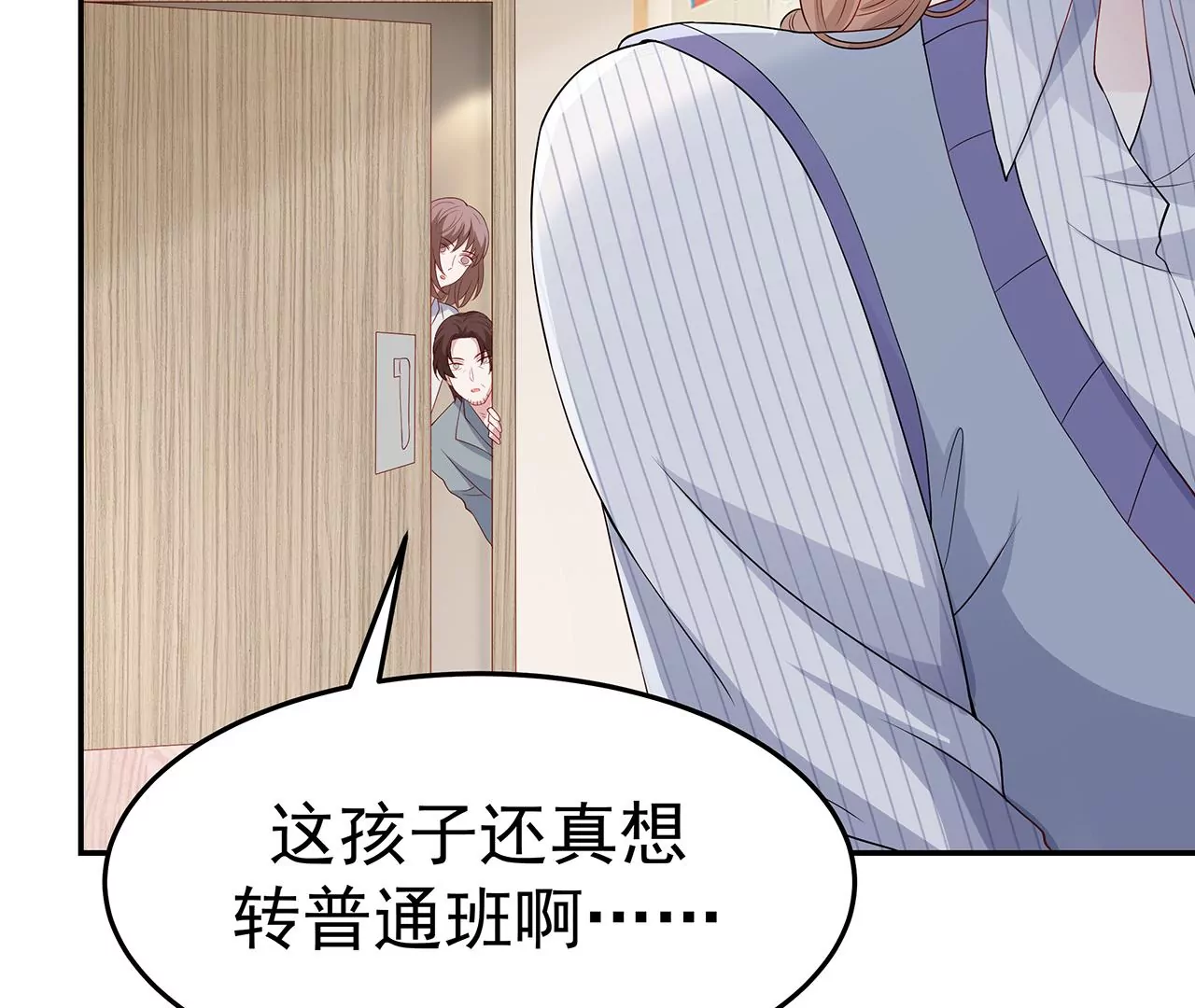 5操纵她的身体81