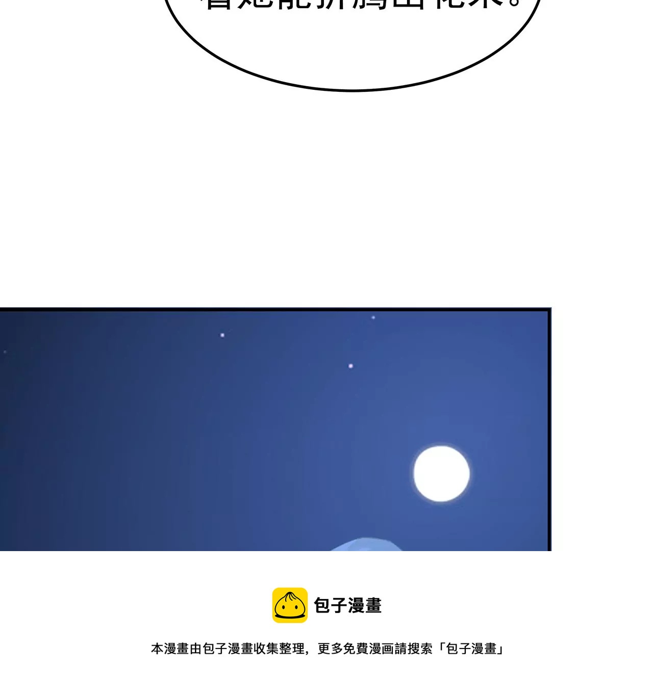 5操纵她的身体84