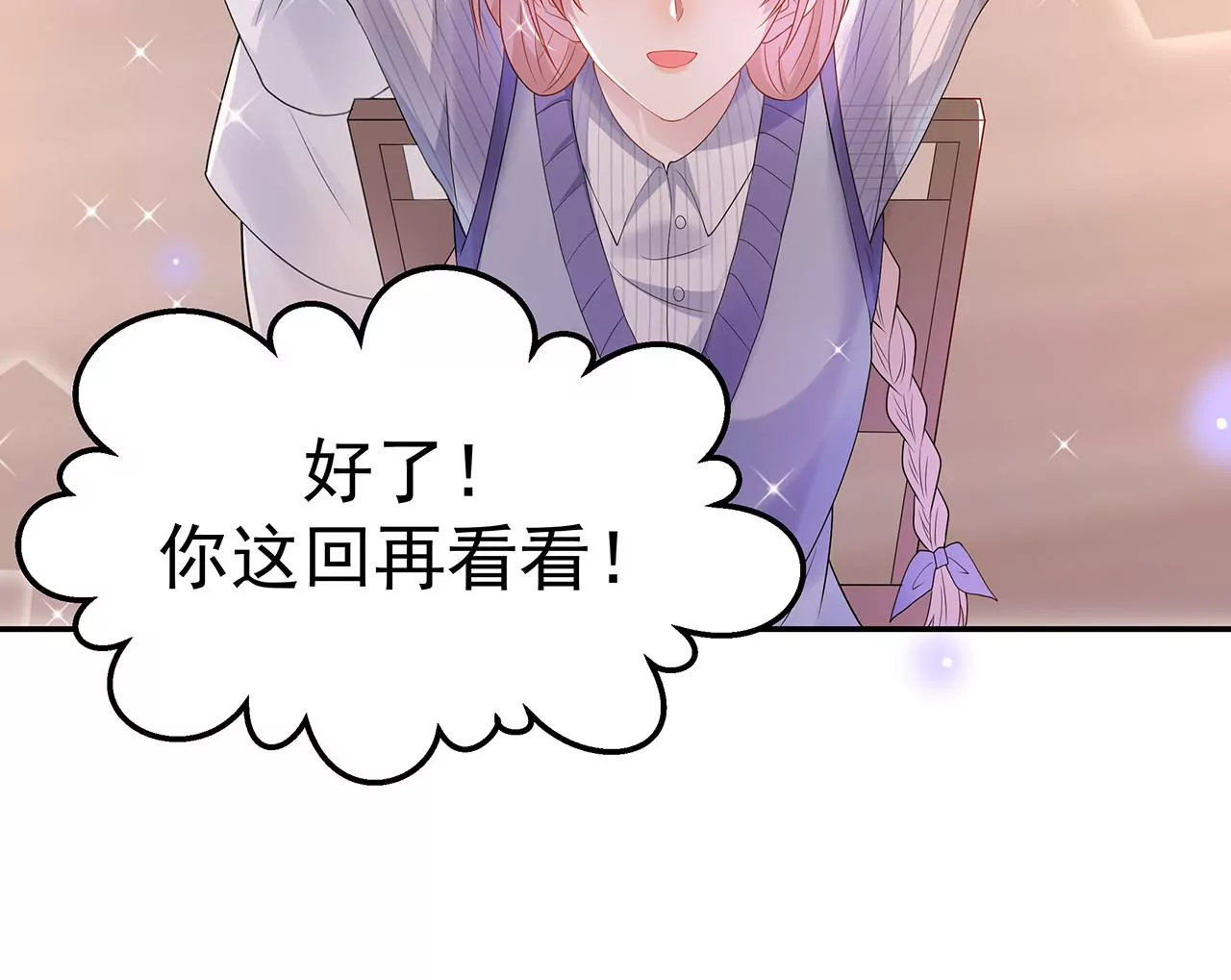 5操纵她的身体87