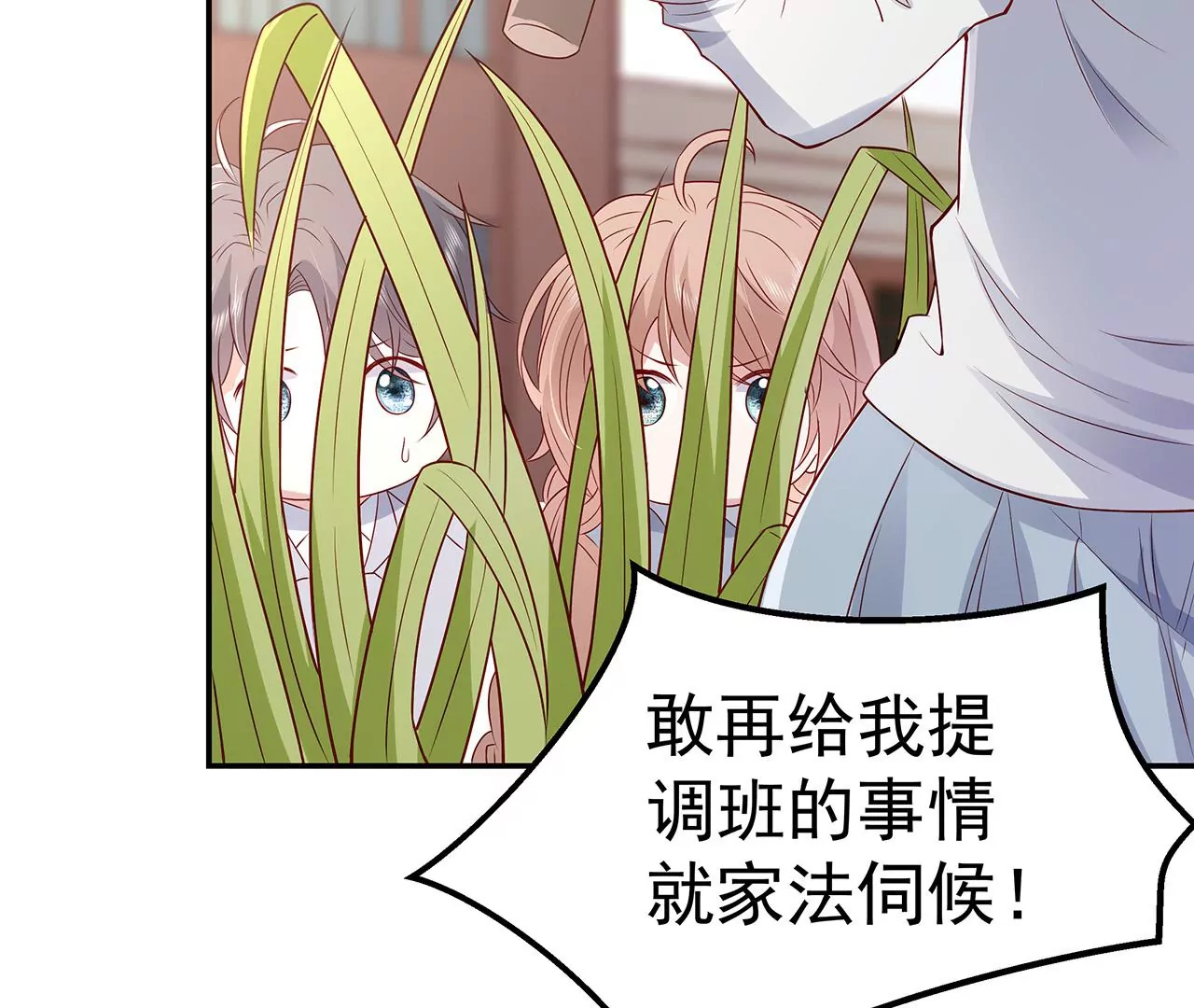 5操纵她的身体9