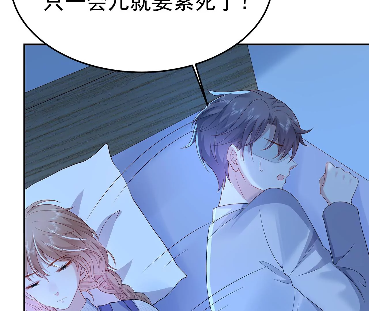 5操纵她的身体99